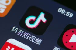 (2分钟科普下)汕尾企业招聘_哔哩哔哩-3